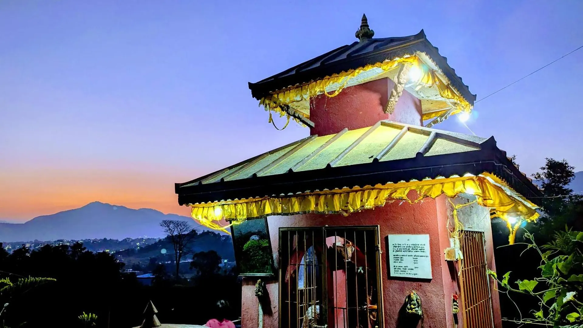 Double Room Homestay In Serene Budanilkantha, Northern Kathmandu 0*,